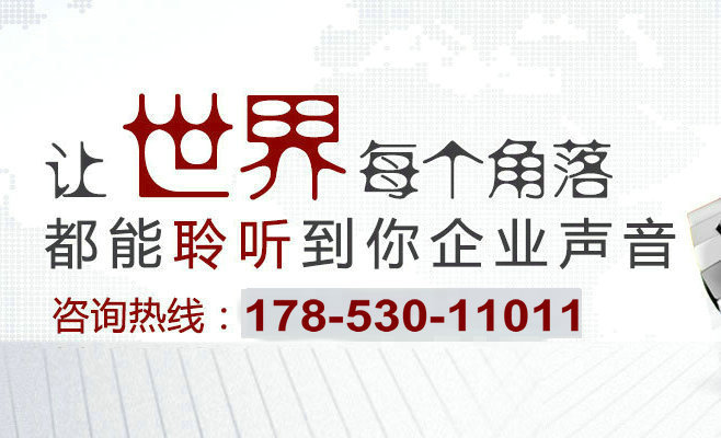 教你如何編寫企業(yè)彩鈴廣告詞內(nèi)容？