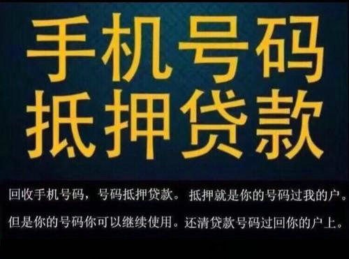 菏澤吉祥號抵押貸款解決您燃眉之急！